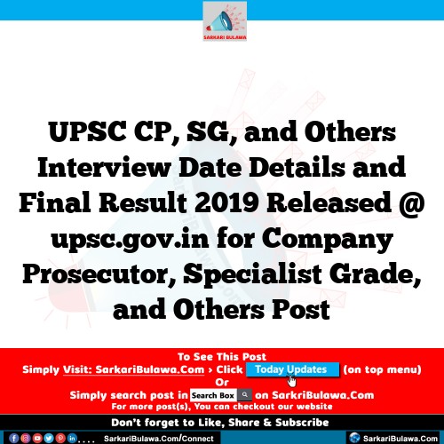 UPSC CP, SG, and Others Interview Date Details and Final Result 2019 Released @ upsc.gov.in for Company Prosecutor, Specialist Grade, and Others Post